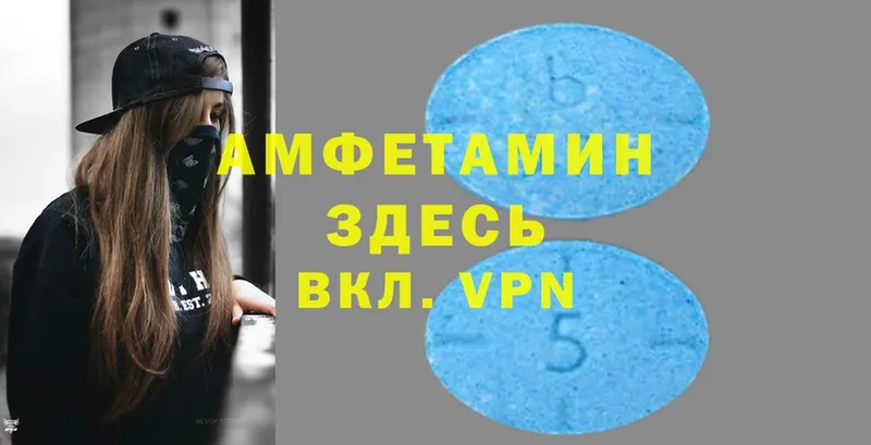 Amphetamine 98%  Печора 