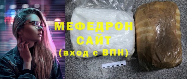 мефедрон Верея